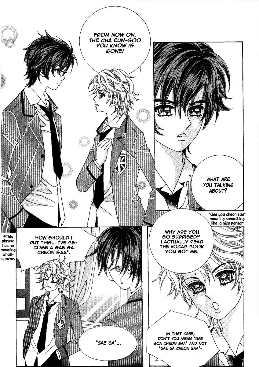 Boy of the Female Wolf Chapter 49 8